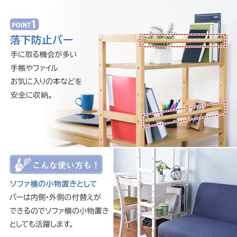 パソコンデスク収納机木製棚ラック付きスリムコンパクト省スペースハイタイプサイドラックおしゃれ本棚幅120広め高い大きめ収納棚ラックPCデスクイスセットウッドハイ一人用勉強パソコン小さめ