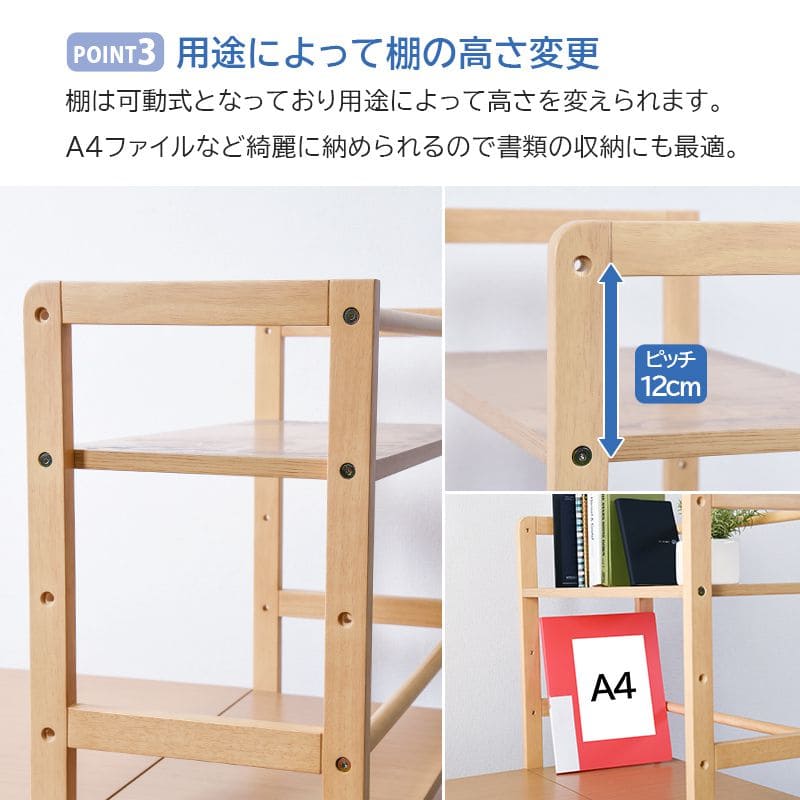パソコンデスク収納机木製棚ラック付きスリムコンパクト省スペースハイタイプサイドラックおしゃれ本棚幅120広め高い大きめ収納棚ラックPCデスクイスセットウッドハイ一人用勉強パソコン小さめ
