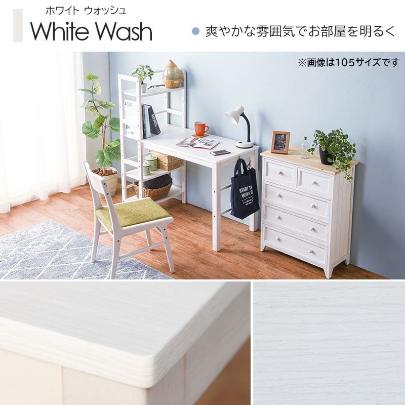 パソコンデスク収納机木製棚ラック付きスリムコンパクト省スペースハイタイプサイドラックおしゃれ本棚幅120広め高い大きめ収納棚ラックPCデスクイスセットウッドハイ一人用勉強パソコン小さめ