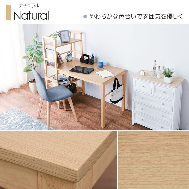 パソコンデスク収納机木製棚ラック付きスリムコンパクト省スペースハイタイプサイドラックおしゃれ本棚幅120広め高い大きめ収納棚ラックPCデスクイスセットウッドハイ一人用勉強パソコン小さめ