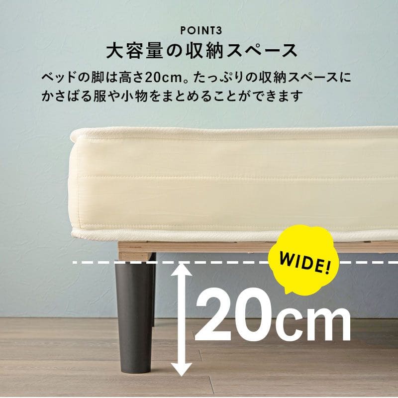 脚付きマットレスシングルマットレスボンネルコイル硬め脚付きベッド男一体型厚めボンネルすのこ一人暮らし脚20cm収納コンパクト195cmスノコ付きベッドマット寝心地硬い小さい耐荷重通気性夏