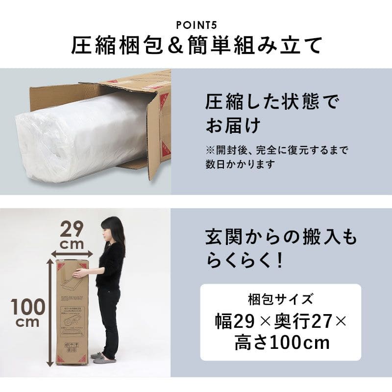 脚付きマットレスシングルマットレスポケットコイル高級脚付きホテル仕様ベッド男一体型厚め柔らかめすのこ一人暮らし脚20cm収納195cmスノコ付きベッドマット寝心地硬い小さい耐荷重通気性夏