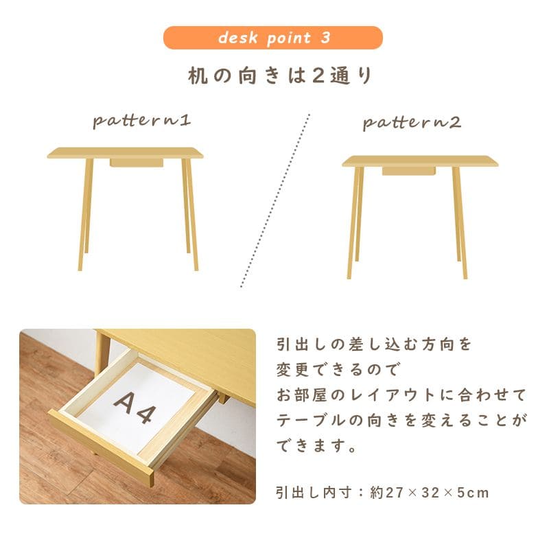 デスクチェアセット引き出し収納木製木製省スペースコンパクト机椅子椅子付きおしゃれ椅子セット木目薄型幅90奥行40一人暮らしハイタイプPCデスクイスセットウッドハイ一人用勉強パソコン小さめ
