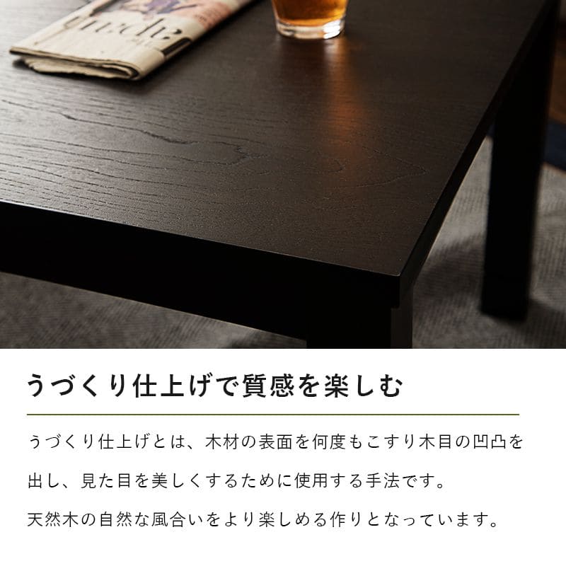 こたつテーブル長方形一人用省スペースこたつテーブルスリムロー高さ調節継ぎ脚ヒーターモダンコンパクト6075木製おしゃれ木目リビング一人暮らしコタツ丈夫パソコン天板家具調格安勉強机高級