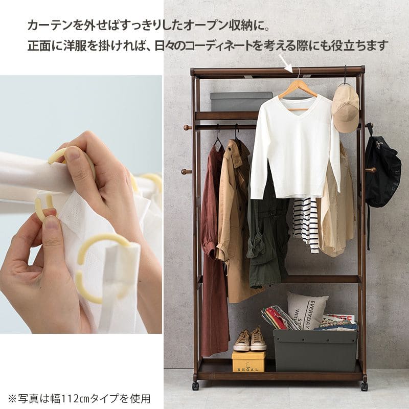 ハンガーラックキャスター大容量カーテン木製丈夫棚頑丈コートハンガー収納薄型ワゴンおしゃれ洋服掛け大型移動省スペース高いスリムシンプルリビング一人暮らし棚付き大きい高い子供洋服服