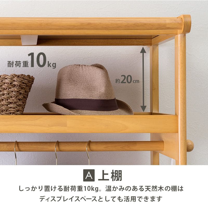 ハンガーラックキャスター大容量カーテン木製丈夫棚頑丈コートハンガー収納薄型ワゴンおしゃれ洋服掛け大型移動省スペース高いスリムシンプルリビング一人暮らし棚付き大きい高い子供洋服服
