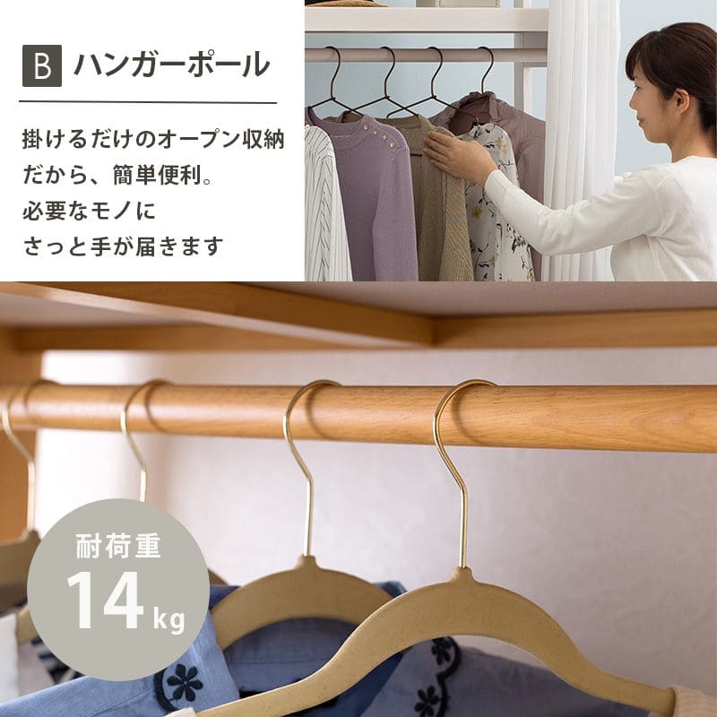 ハンガーラックキャスター大容量カーテン木製丈夫棚頑丈コートハンガー収納薄型ワゴンおしゃれ洋服掛け大型移動省スペース高いスリムシンプルリビング一人暮らし棚付き大きい高い子供洋服服