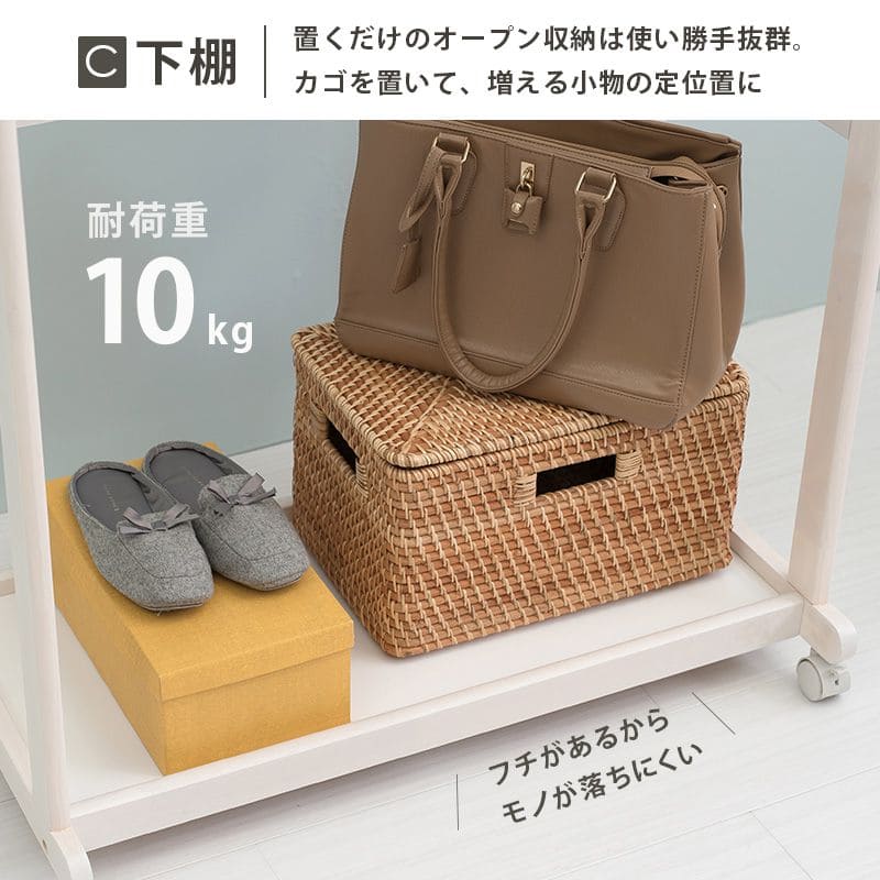 ハンガーラックキャスター大容量カーテン木製丈夫棚頑丈コートハンガー収納薄型ワゴンおしゃれ洋服掛け大型移動省スペース高いスリムシンプルリビング一人暮らし棚付き大きい高い子供洋服服
