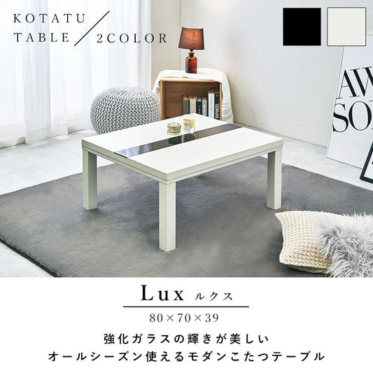 こたつテーブル長方形一人用省スペースこたつテーブルコンパクトガラススリムローヒーターモダンコンパクト8070おしゃれリビングフラット一人暮らしコタツ丈夫パソコン天板家具調格安勉強机高級
