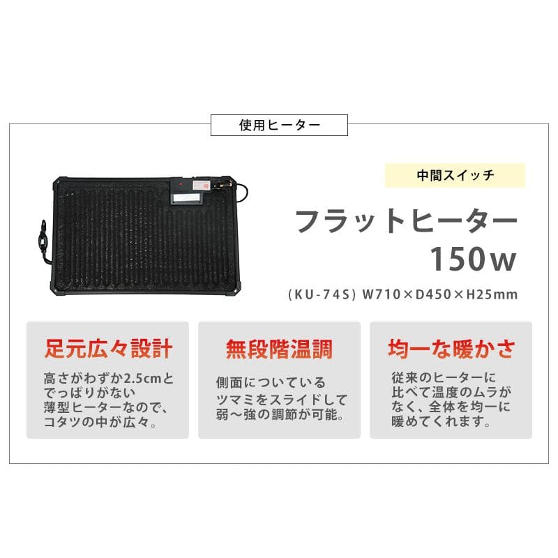 こたつテーブル長方形一人用省スペースこたつテーブルコンパクトガラススリムローヒーターモダンコンパクトおしゃれ2人用リビングフラット一人暮らしコタツ丈夫パソコン天板家具調格安勉強机高級