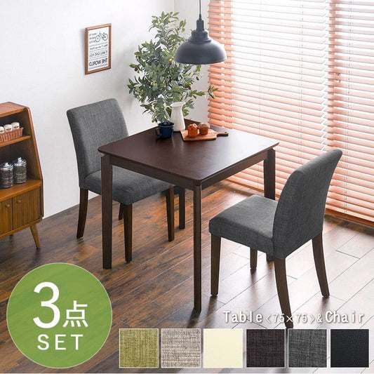ダイニングテーブルセット2人ダイニングセット2人用75木製3点コンパクト小さめダイニングテーブルセットおしゃれ椅子モダン一人暮らし1人木高級格安二人テーブルセットカントリーナチュラル