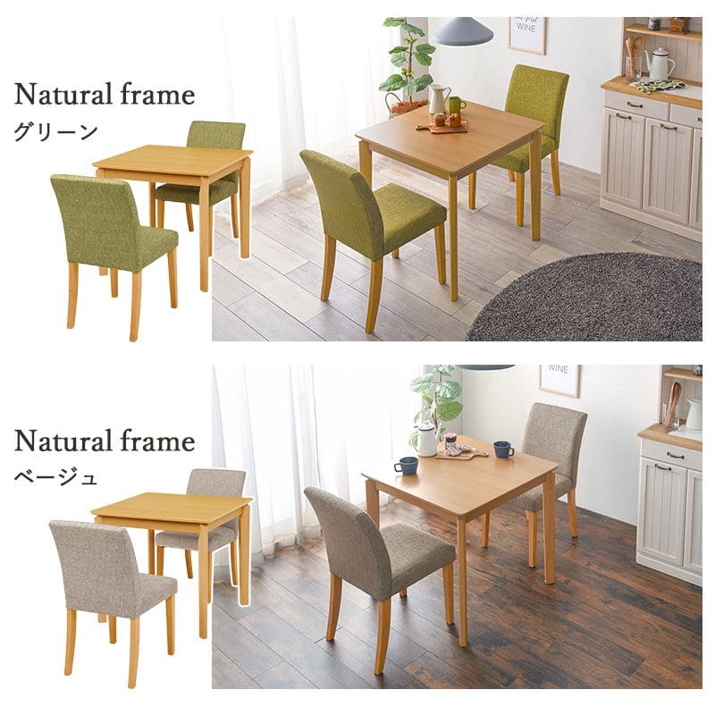 ダイニングテーブルセット2人ダイニングセット2人用75木製3点コンパクト小さめダイニングテーブルセットおしゃれ椅子モダン一人暮らし1人木高級格安二人テーブルセットカントリーナチュラル