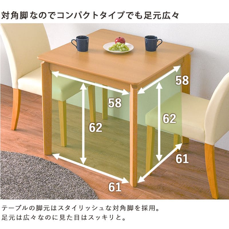 ダイニングテーブルセット2人ダイニングセット2人用75木製3点コンパクト小さめダイニングテーブルセットおしゃれ椅子モダン一人暮らし1人木高級格安二人テーブルセットカントリーナチュラルカフェテーブルセット