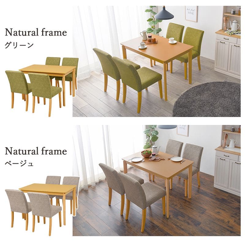 ダイニングテーブルセット4人ダイニングセット4人用木製5点4人掛けダイニングテーブルセットおしゃれ椅子コンパクトモダン5点セット木高級格安二人テーブルセットカントリーナチュラル北欧