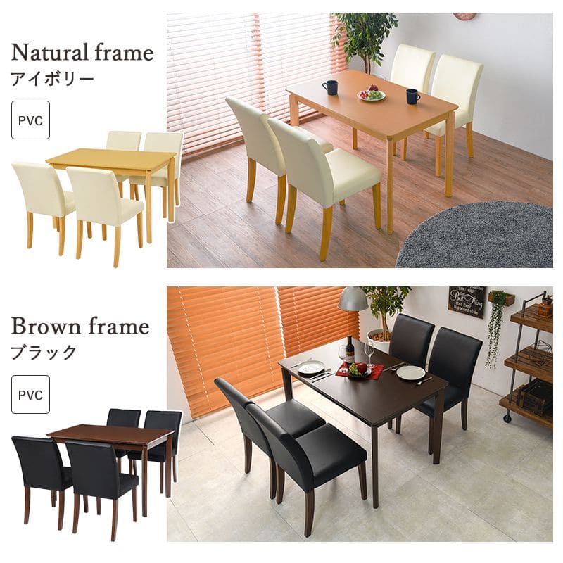 ダイニングテーブルセット4人ダイニングセット4人用木製5点4人掛けダイニングテーブルセットおしゃれ椅子コンパクトモダン5点セット木高級格安二人テーブルセットカントリーナチュラル北欧