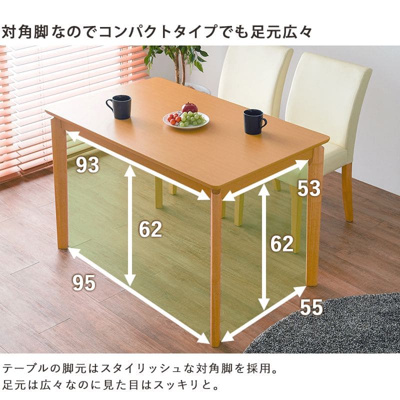 ダイニングテーブルセット4人ダイニングセット4人用木製5点4人掛けダイニングテーブルセットおしゃれ椅子コンパクトモダン5点セット木高級格安二人テーブルセットカントリーナチュラル北欧