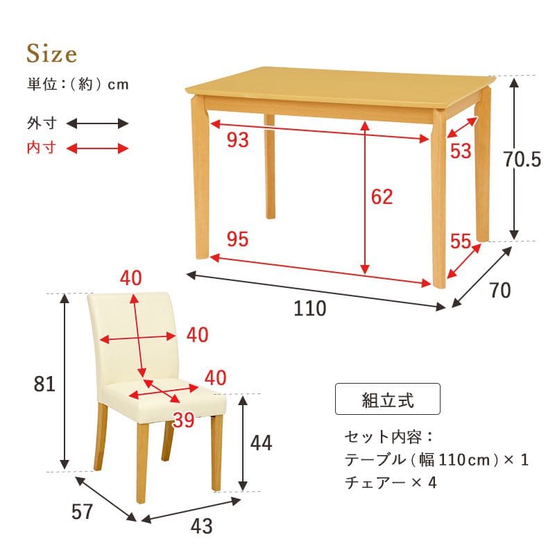 ダイニングテーブルセット4人ダイニングセット4人用木製5点4人掛けダイニングテーブルセットおしゃれ椅子コンパクトモダン5点セット木高級格安二人テーブルセットカントリーナチュラル北欧