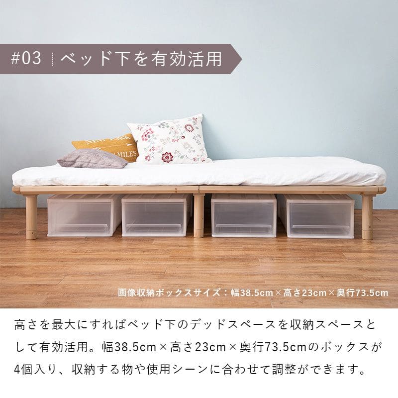 ベッドシングルすのこロング高さ調節収納下木製すのこベッドベッドフレーム軽い一人暮らしロータイプシングルベッドおしゃれコンパクトロングサイズ長いシンプル格安頑丈丈夫低めフレームのみ