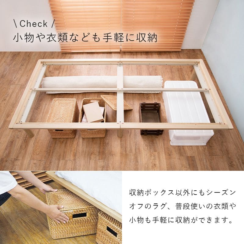 ベッドシングルすのこロング高さ調節収納下木製すのこベッドベッドフレーム軽い一人暮らしロータイプシングルベッドおしゃれコンパクトロングサイズ長いシンプル格安頑丈丈夫低めフレームのみ