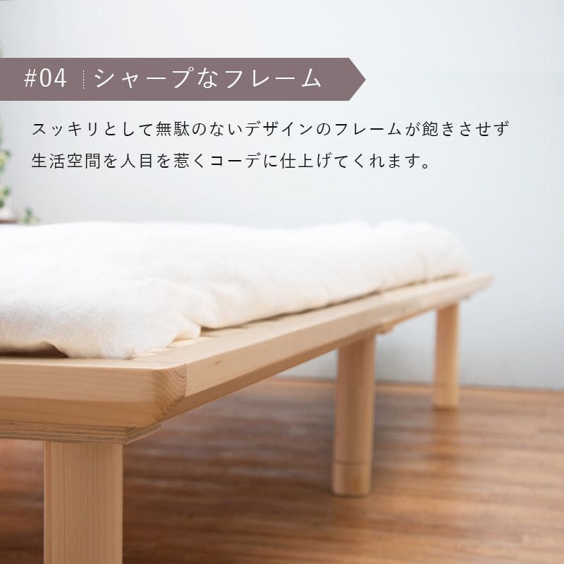 ベッドシングルすのこロング高さ調節収納下木製すのこベッドベッドフレーム軽い一人暮らしロータイプシングルベッドおしゃれコンパクトロングサイズ長いシンプル格安頑丈丈夫低めフレームのみ