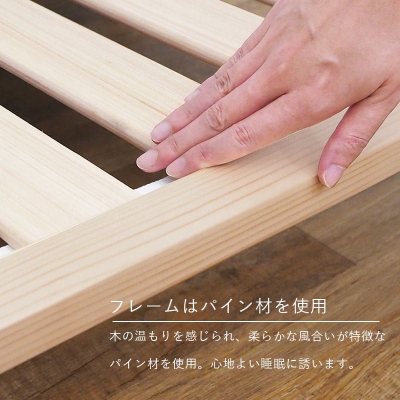 ベッドシングルすのこロング高さ調節収納下木製すのこベッドベッドフレーム軽い一人暮らしロータイプシングルベッドおしゃれコンパクトロングサイズ長いシンプル格安頑丈丈夫低めフレームのみ