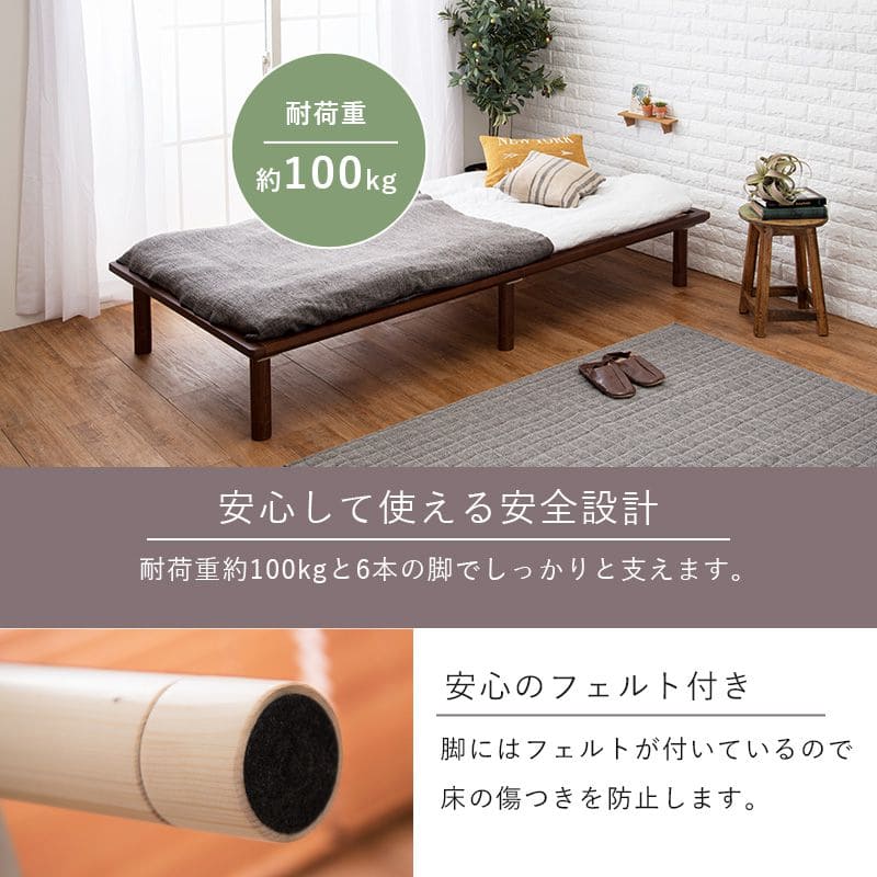 ベッドシングルすのこロング高さ調節収納下木製すのこベッドベッドフレーム軽い一人暮らしロータイプシングルベッドおしゃれコンパクトロングサイズ長いシンプル格安頑丈丈夫低めフレームのみ