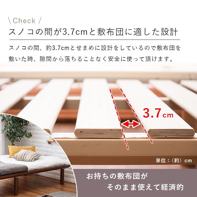 ベッドシングルすのこロング高さ調節収納下木製すのこベッドベッドフレーム軽い一人暮らしロータイプシングルベッドおしゃれコンパクトロングサイズ長いシンプル格安頑丈丈夫低めフレームのみ