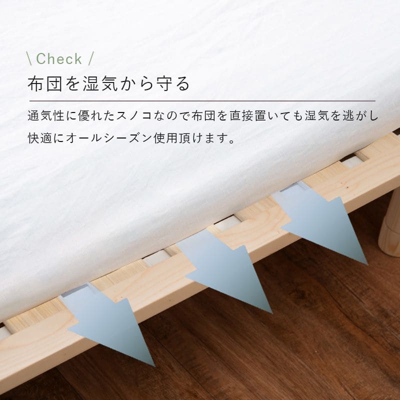 ベッドシングルすのこロング高さ調節収納下木製すのこベッドベッドフレーム軽い一人暮らしロータイプシングルベッドおしゃれコンパクトロングサイズ長いシンプル格安頑丈丈夫低めフレームのみ