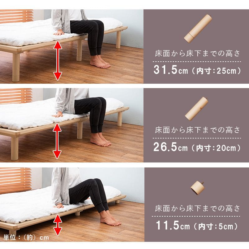 ベッドシングルすのこロング高さ調節収納下木製すのこベッドベッドフレーム軽い一人暮らしロータイプシングルベッドおしゃれコンパクトロングサイズ長いシンプル格安頑丈丈夫低めフレームのみ