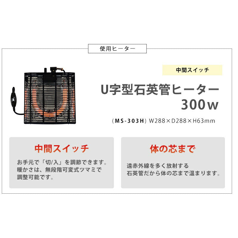 こたつセット