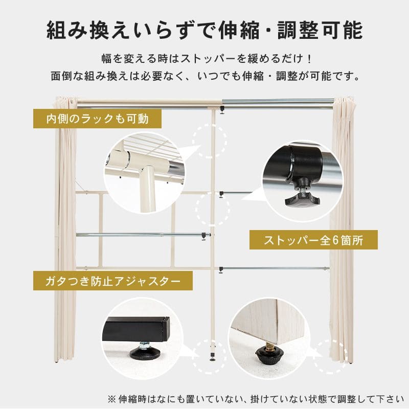 ワードローブ収納カーテンクローゼット伸縮大容量大型幅120ハンガーラックスリム高さ170スリム目隠し置き型おしゃれ洋服衣類洋服掛け伸縮式スライド薄型アイアンスチールダークブラウン木製