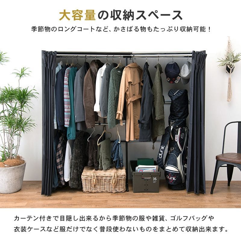 ワードローブ収納カーテンクローゼット伸縮大容量大型幅120ハンガーラックスリム高さ170スリム目隠し置き型おしゃれ洋服衣類洋服掛け伸縮式スライド薄型アイアンスチールダークブラウン木製