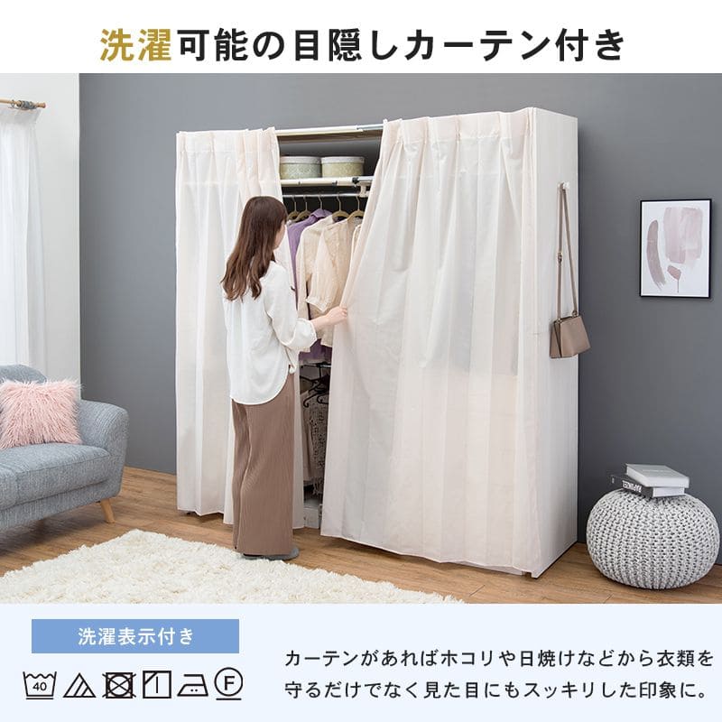 ワードローブ収納カーテンクローゼット伸縮大容量大型幅120棚ハンガーラックスリム棚付きスリム目隠し置き型おしゃれ洋服衣類洋服掛け伸縮式スライド薄型アイアンスチールダークブラウン木製