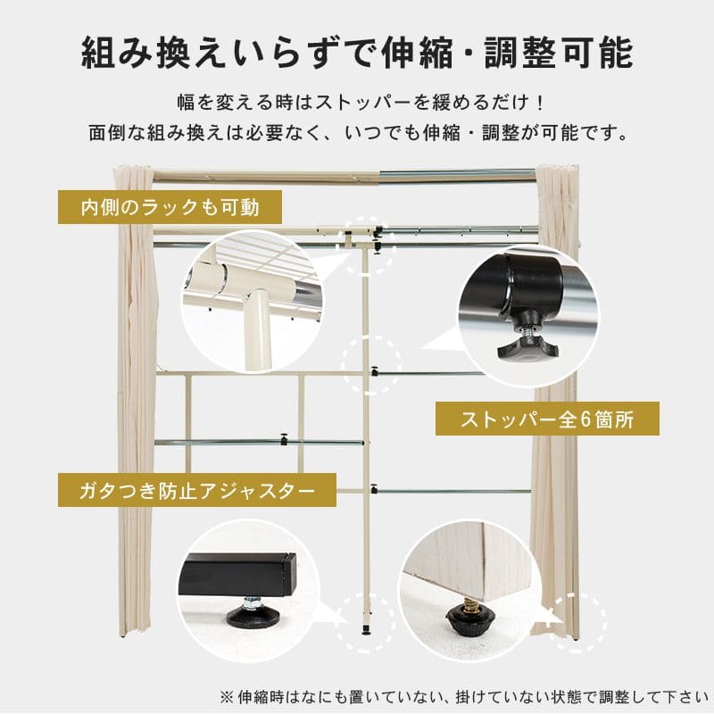 ワードローブ収納カーテンクローゼット伸縮大容量大型幅120棚ハンガーラックスリム棚付きスリム目隠し置き型おしゃれ洋服衣類洋服掛け伸縮式スライド薄型アイアンスチールダークブラウン木製