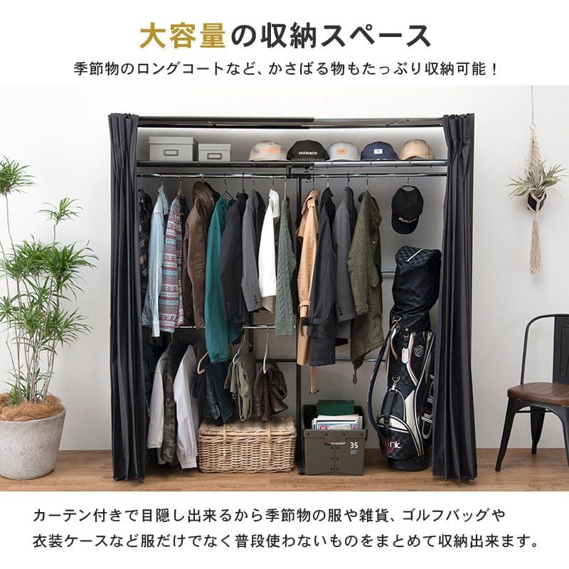ワードローブ収納カーテンクローゼット伸縮大容量大型幅120棚ハンガーラックスリム棚付きスリム目隠し置き型おしゃれ洋服衣類洋服掛け伸縮式スライド薄型アイアンスチールダークブラウン木製