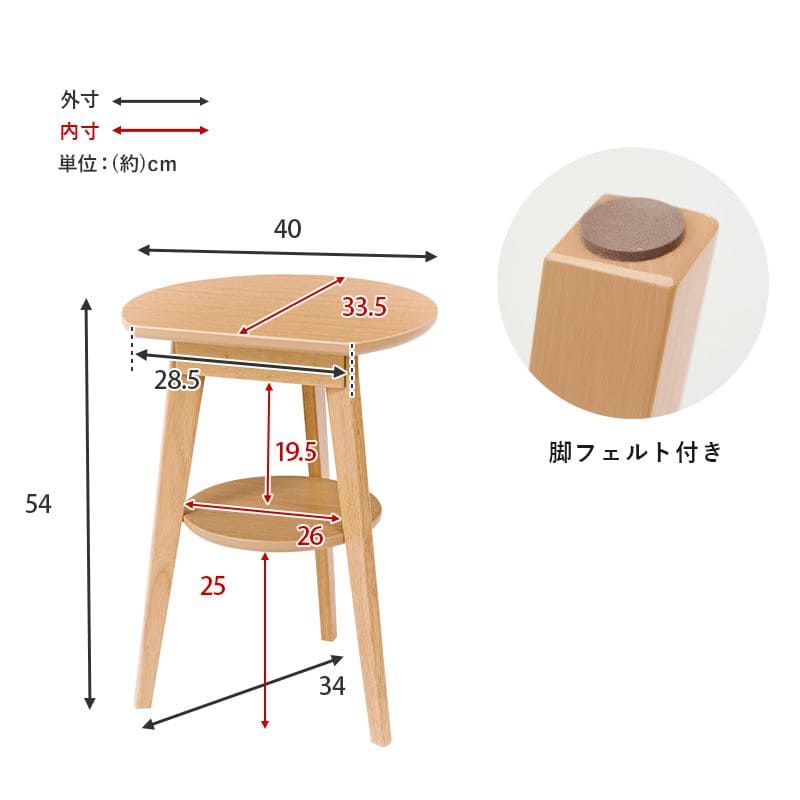 サイドテーブル木製スリムベッド脚木目幅40小さめ軽量小型ソファ2段棚おしゃれ玄関花台コンパクト丸玄関北欧寝室壁面ベッドソファーテーブルウッド薄型ロータイプ低めソファーベット