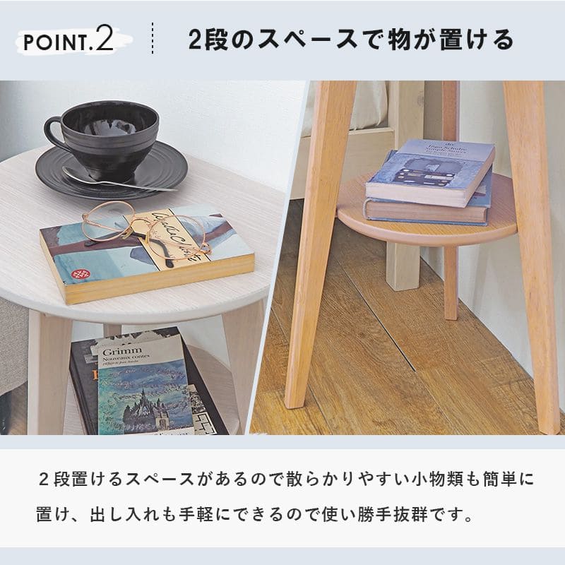 サイドテーブル木製スリムベッド脚木目幅40小さめ軽量小型ソファ2段棚おしゃれ玄関花台コンパクト丸玄関北欧寝室壁面ベッドソファーテーブルウッド薄型ロータイプ低めソファーベット