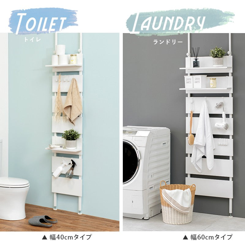 トイレ収納スリム突っ張り棚幅40棚ラック収納アイアン木目北欧壁サニタリー薄型白コンパクト突っ張りラックおしゃれ背面壁面後付けつっぱり収納トイレ洗面所玄関ラダーラックフック壁面収納