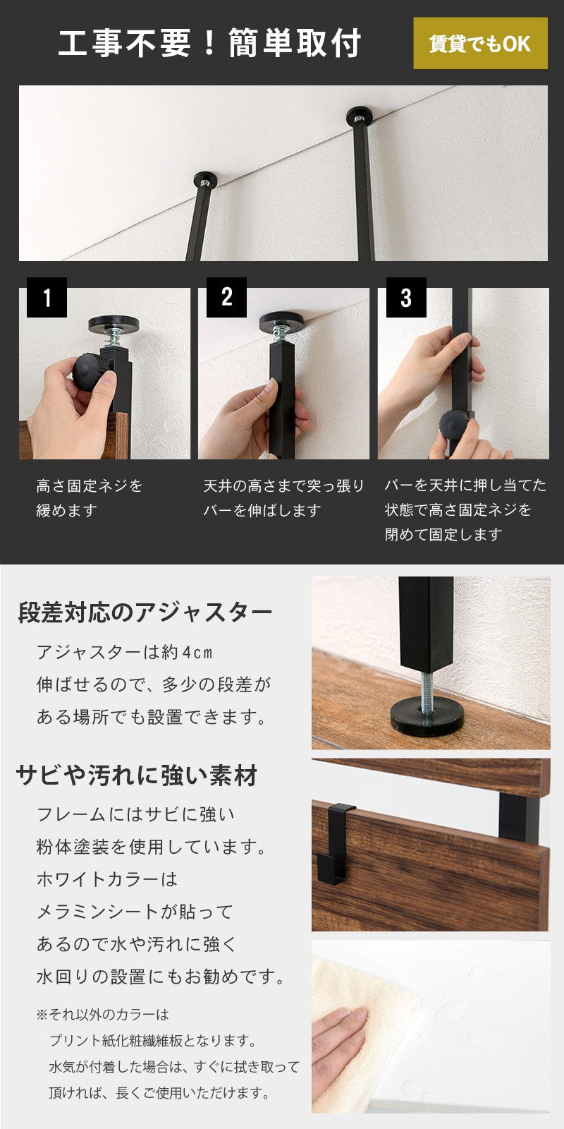 突っ張りラックスリムラック幅60つっぱり突っ張り棚玄関diy収納棚板スチール奥行20隙間おしゃれ薄型壁面ラダーラック棚突っ張り式壁壁面収納つっぱり収納木製アイアンリビング間仕切り洗面所