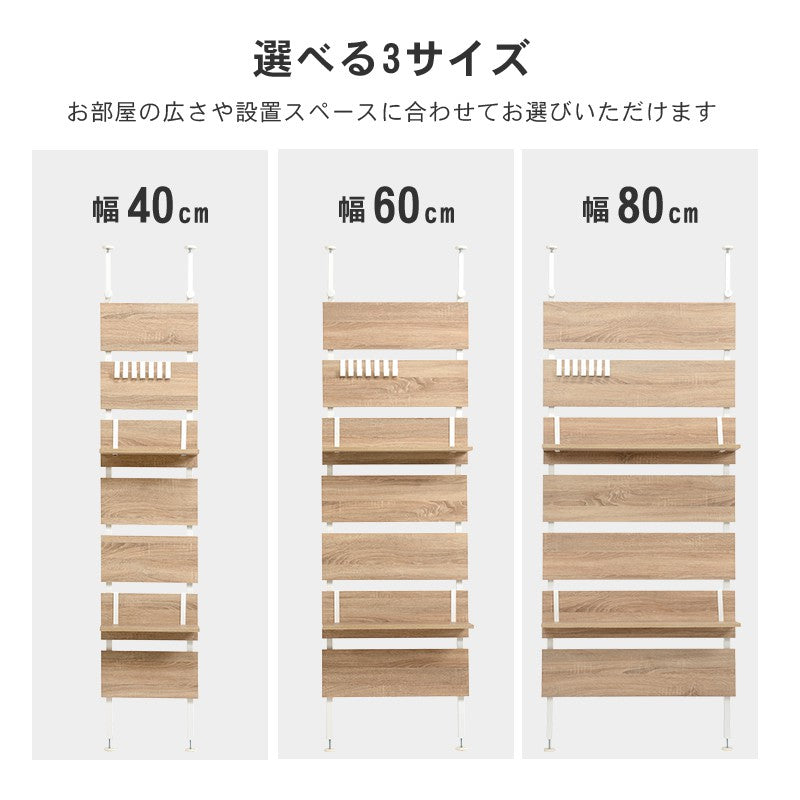 突っ張りラックスリムラック幅60つっぱり突っ張り棚玄関diy収納棚板スチール奥行20隙間おしゃれ薄型壁面ラダーラック棚突っ張り式壁壁面収納つっぱり収納木製アイアンリビング間仕切り洗面所