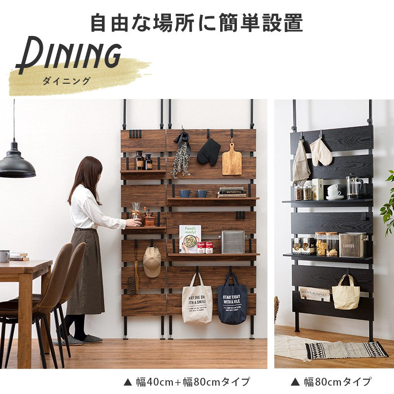 突っ張りラックスリムラック幅60つっぱり突っ張り棚玄関diy収納棚板スチール奥行20隙間おしゃれ薄型壁面ラダーラック棚突っ張り式壁壁面収納つっぱり収納木製アイアンリビング間仕切り洗面所