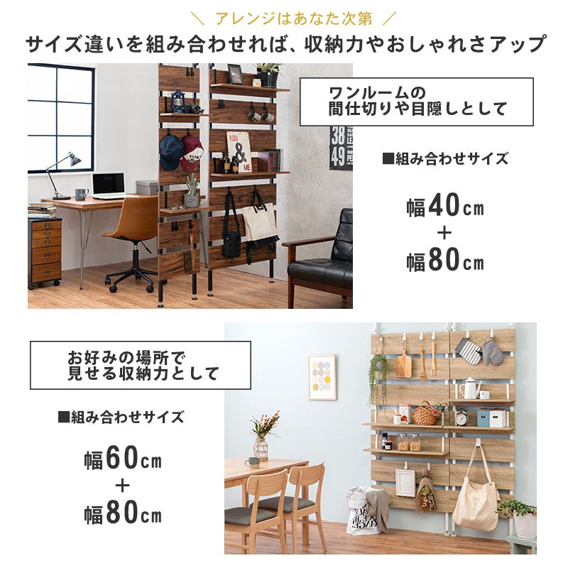 突っ張りラックスリムラック幅60つっぱり突っ張り棚玄関diy収納棚板スチール奥行20隙間おしゃれ薄型壁面ラダーラック棚突っ張り式壁壁面収納つっぱり収納木製アイアンリビング間仕切り洗面所