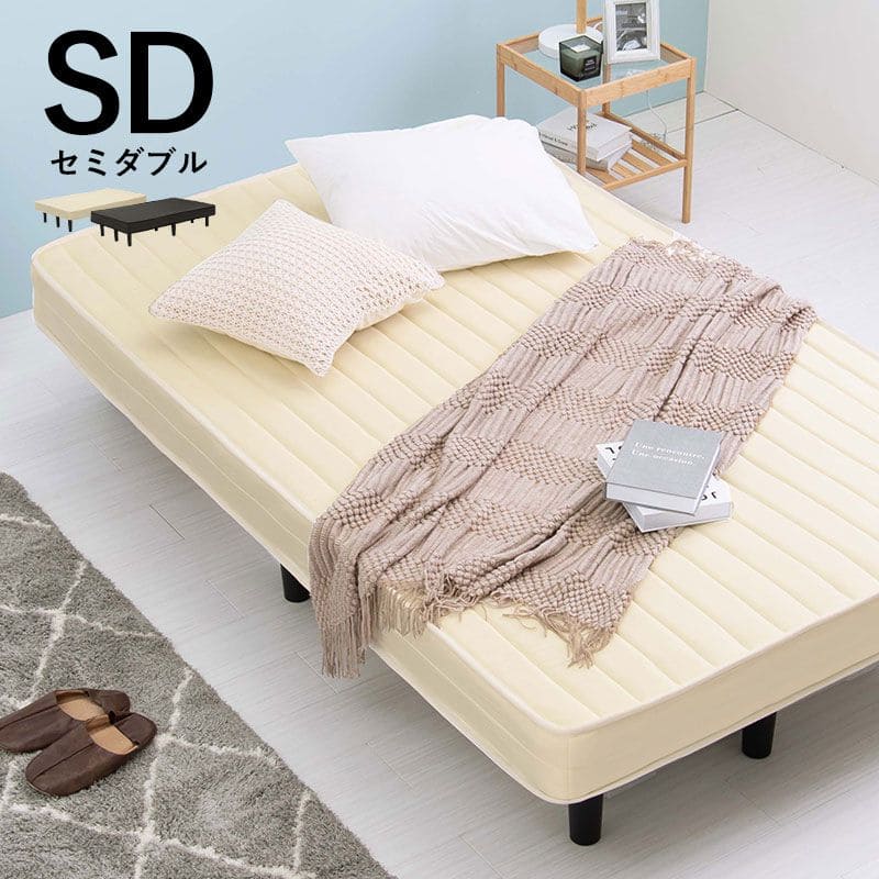 脚付きマットレスセミダブルマットレスボンネルコイル硬め脚付きベッド男一体型厚めボンネルすのこ一人暮らし脚20cm収納コンパクト195cmスノコ付きベッドマット寝心地硬い小さい耐荷重通気性夏