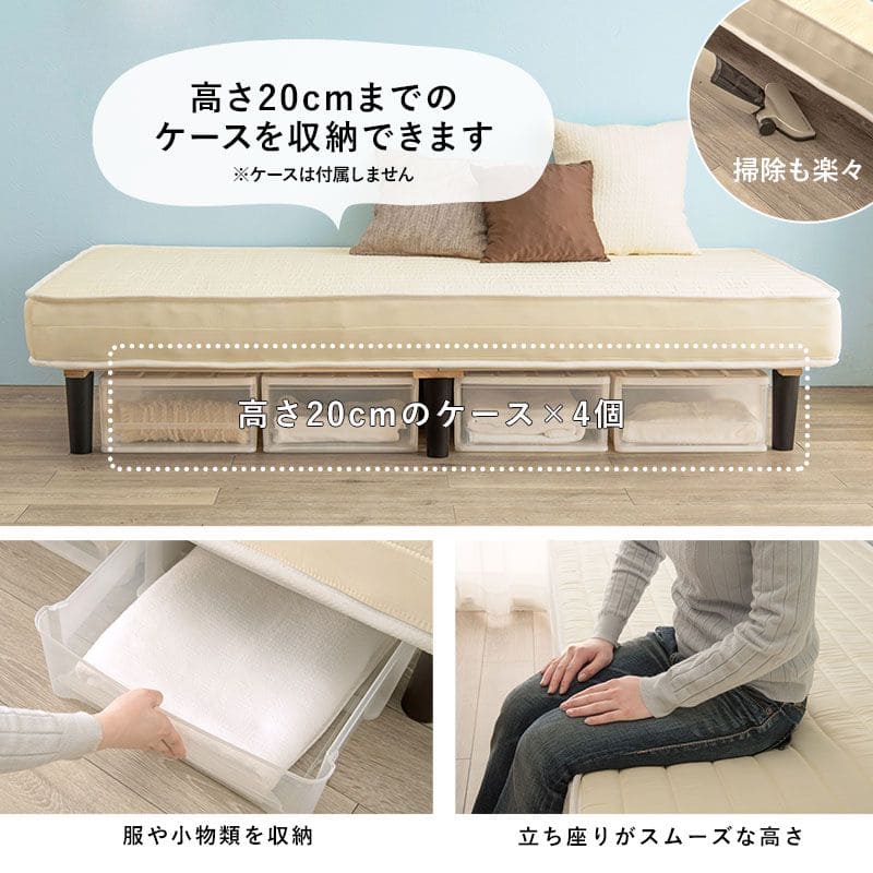 脚付きマットレスセミダブルマットレスボンネルコイル硬め脚付きベッド男一体型厚めボンネルすのこ一人暮らし脚20cm収納コンパクト195cmスノコ付きベッドマット寝心地硬い小さい耐荷重通気性夏