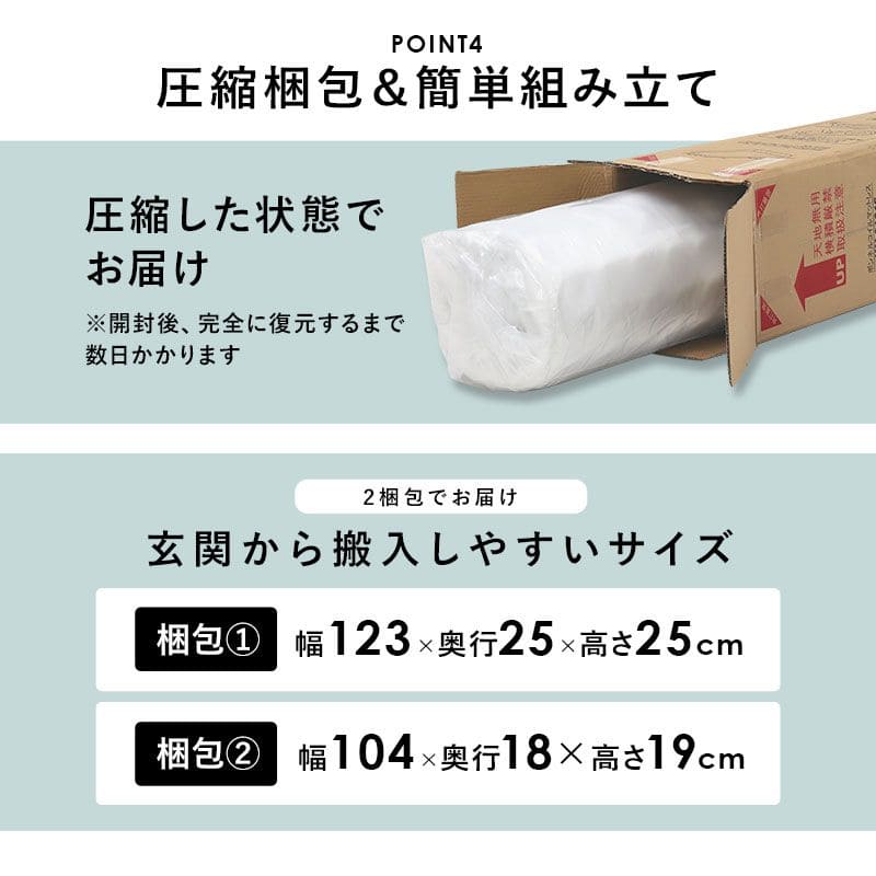 脚付きマットレスセミダブルマットレスボンネルコイル硬め脚付きベッド男一体型厚めボンネルすのこ一人暮らし脚20cm収納コンパクト195cmスノコ付きベッドマット寝心地硬い小さい耐荷重通気性夏