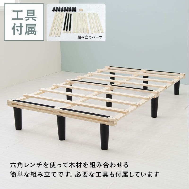脚付きマットレスセミダブルマットレスボンネルコイル硬め脚付きベッド男一体型厚めボンネルすのこ一人暮らし脚20cm収納コンパクト195cmスノコ付きベッドマット寝心地硬い小さい耐荷重通気性夏