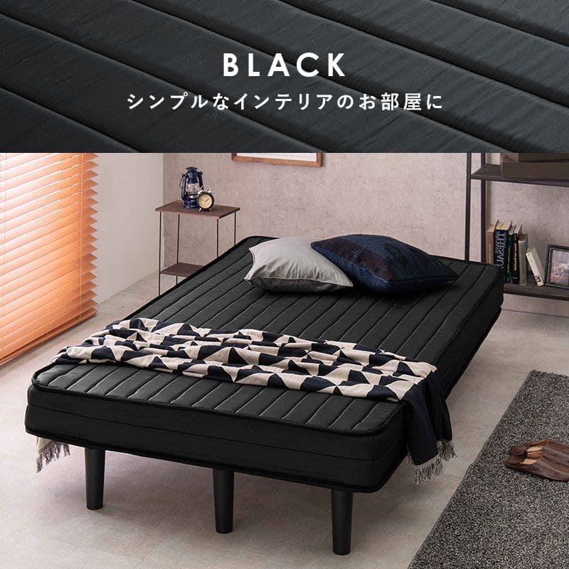 脚付きマットレスセミダブルマットレスボンネルコイル硬め脚付きベッド男一体型厚めボンネルすのこ一人暮らし脚20cm収納コンパクト195cmスノコ付きベッドマット寝心地硬い小さい耐荷重通気性夏