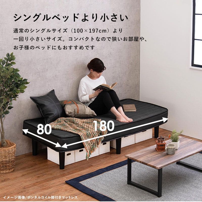 脚付きマットレスセミシングルマットレスポケットコイル高級脚付きホテル仕様ショートベッド男一体型厚め柔らかめすのこ一人暮らし20cm収納スノコ付きベッドマット寝心地硬い小さい耐荷重通気性夏