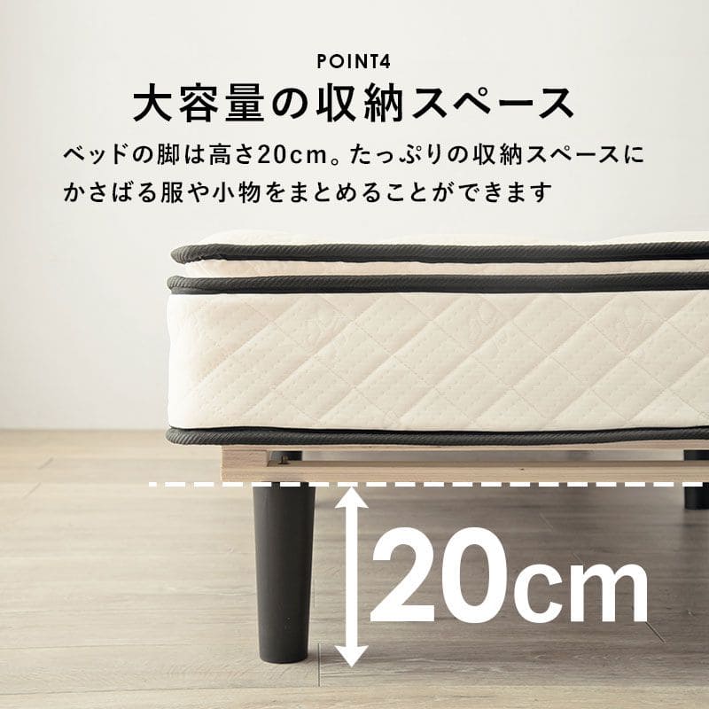 脚付きマットレスセミシングルマットレスポケットコイル高級脚付きホテル仕様ショートベッド男一体型厚め柔らかめすのこ一人暮らし20cm収納スノコ付きベッドマット寝心地硬い小さい耐荷重通気性夏
