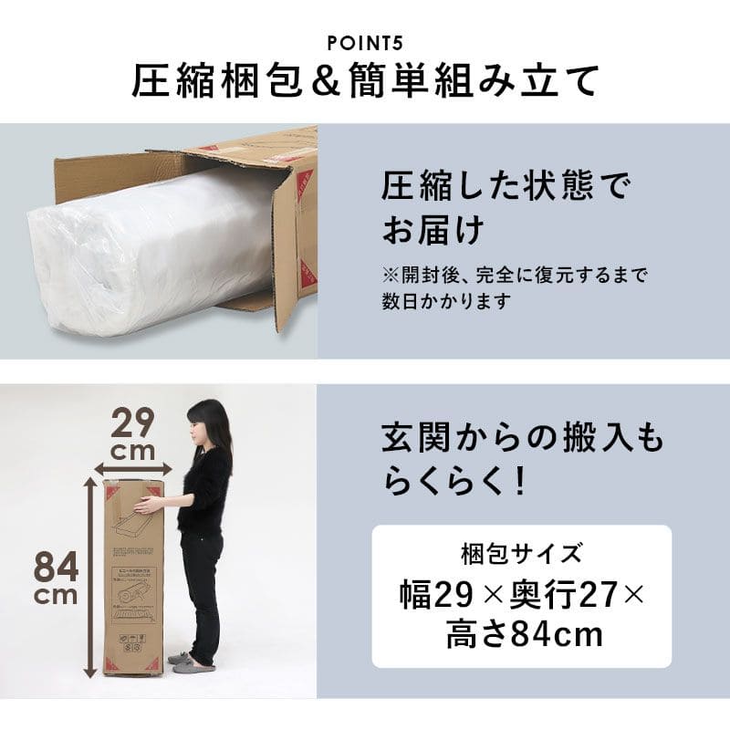 脚付きマットレスセミシングルマットレスポケットコイル高級脚付きホテル仕様ショートベッド男一体型厚め柔らかめすのこ一人暮らし20cm収納スノコ付きベッドマット寝心地硬い小さい耐荷重通気性夏